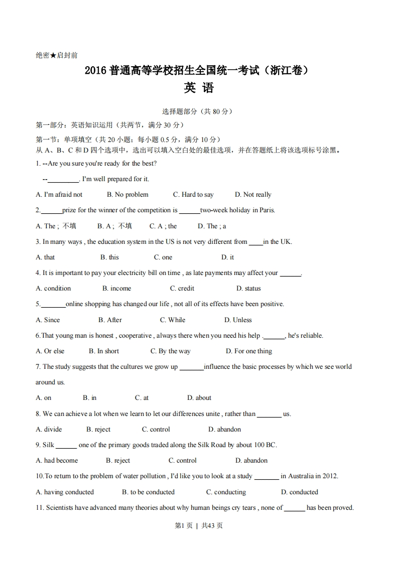 2016年高考英语试卷（浙江）（6月）（解析卷）-初高中资料试题文库