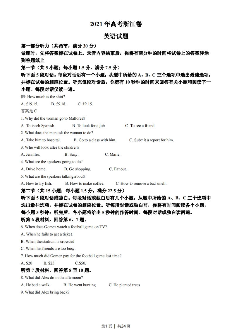 2021年高考英语试卷（浙江）（6月）（解析卷）-初高中资料试题文库